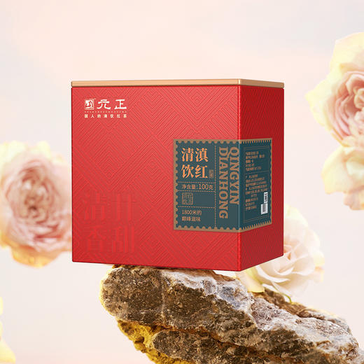 元正优品清饮滇红100g*1盒+骏眉红茶100g*1盒 商品图3