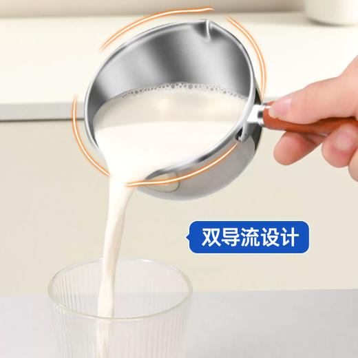 MAYNOS（米诺诗）泼油锅300ml（不锈钢一体成型） 商品图1