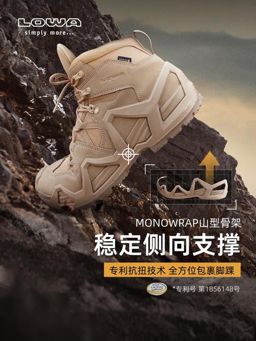 【山型打野靴MK2 中帮】LOWA登山鞋男goretex防水战术靴防滑户外徒步鞋L310855 商品图0