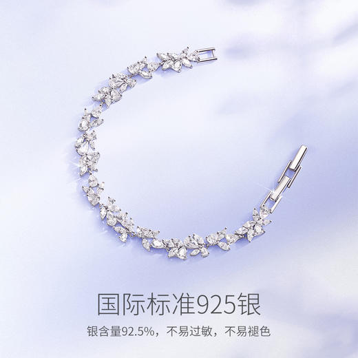 紫藤盛放满镶手链 Fanci范琦 紫藤花系列 925银饰轻奢生日礼物 下单赠精美礼盒 顺丰空运+运费险 商品图2