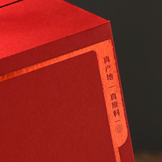 地标 合规版【双瓷罐•红】48元一套/共5套 商品图6