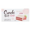 唇动 红丝绒双莓味涂饰蛋类芯饼 156g 商品缩略图0