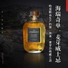 VIP专享 | 海瑞奇单一麦芽威士忌The Hearach Single MalScotch Whisky 商品缩略图0