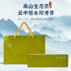 云中居 永川秀芽152g（4g×38袋） 商品缩略图0