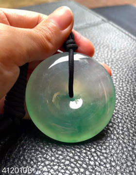 冰飘翠平安扣素件【4120106】具体价格微信咨询