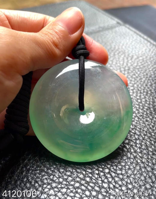 冰飘翠平安扣素件【4120106】具体价格微信咨询 商品图0