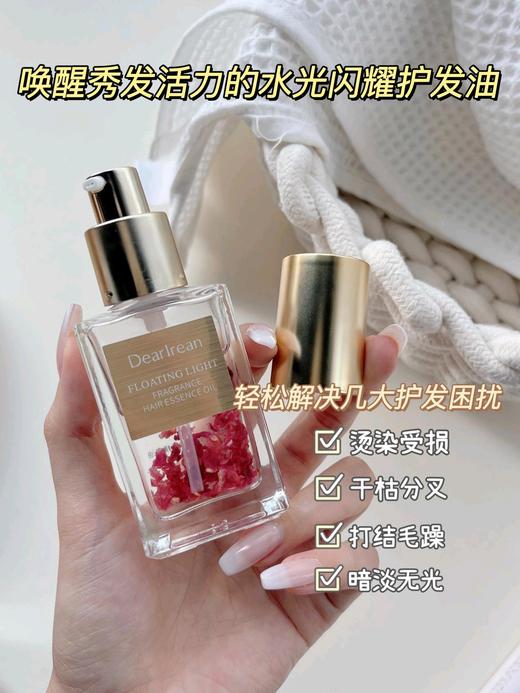 【品牌直发】Dr.Iream独特艾琳香氛护发精油40ml 艾克斯假期 柔顺滑留香柔亮护发精华油 商品图3