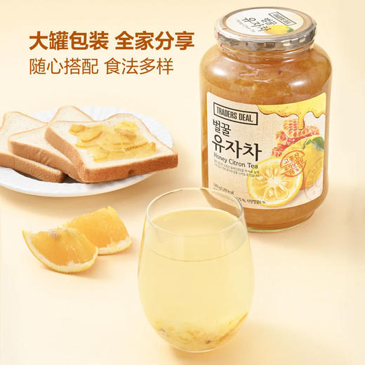 MM 山姆 TRADERS DEAL韩国进口 蜂蜜柚子茶（柚子饮品）2kg 商品图4