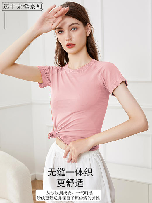2024哈瓦塔（三月三）春季新款及腰（短款）无缝短袖4.0H340103 商品图3