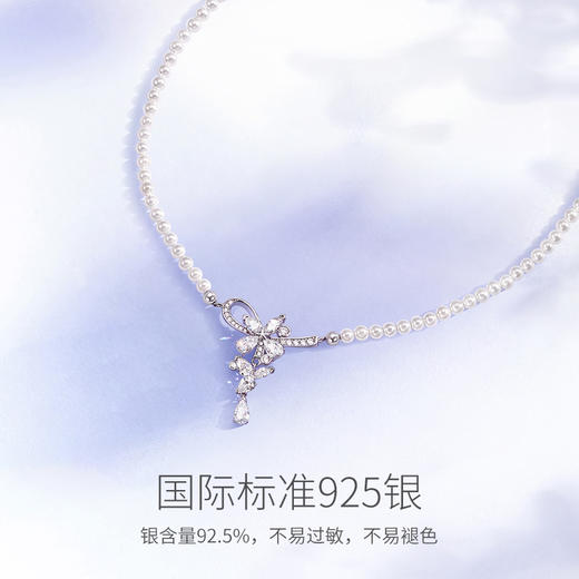 Fanci范琦 紫藤花时项链 紫藤花系列 925银饰轻奢生日礼物 下单赠精美礼盒 顺丰空运+运费险 商品图3