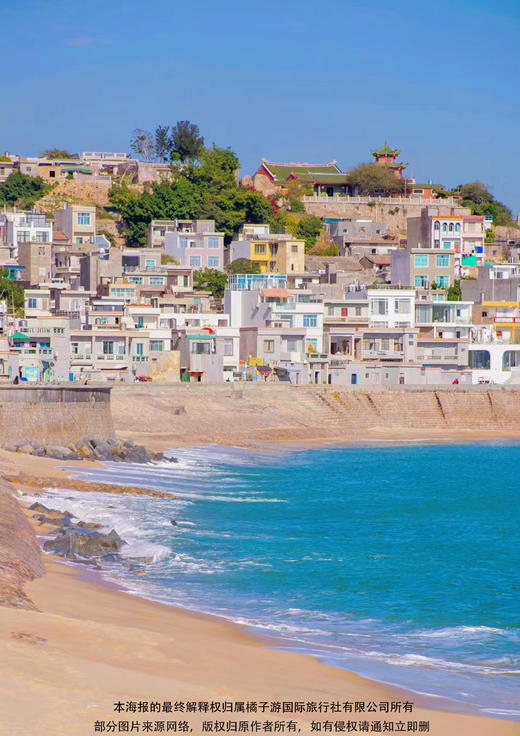 【闽粤传-蚝门盛宴】四日游 商品图1