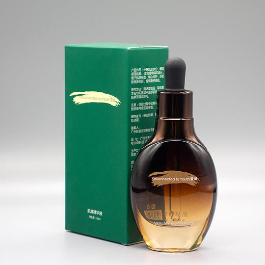 誓龄肌底精华液30ml 商品图3