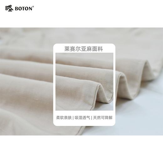 【第2件半价！尾货清仓不退换】Boton_波顿波顿女装休闲裤LE388 商品图5