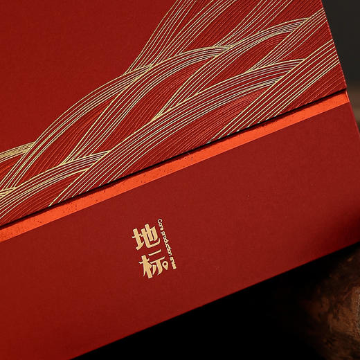 地标 合规版【单瓷罐·红】23元/套，共20套/约装2-3两 商品图5