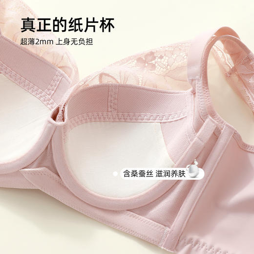 【商场同款】熳洁儿 大胸显小文胸CDE杯薄款背心式文胸含桑蚕丝蕾丝内衣22701307 商品图2