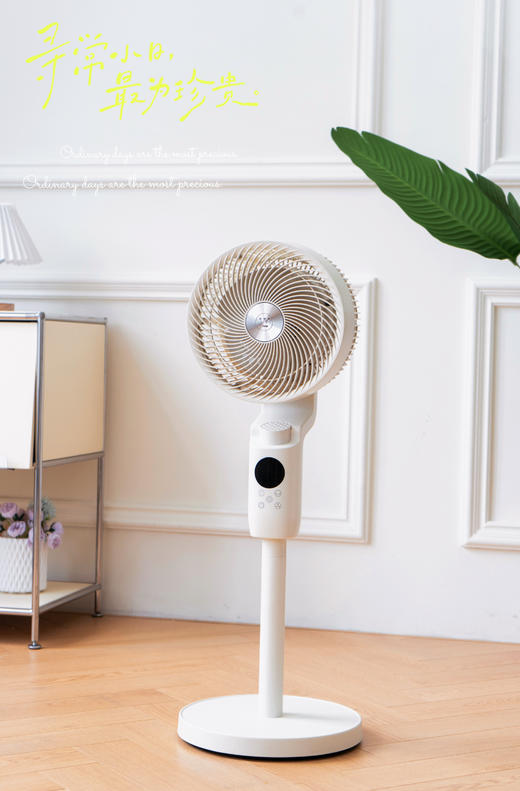 正品智能美国西屋智能空气循环系统风扇 商品图2