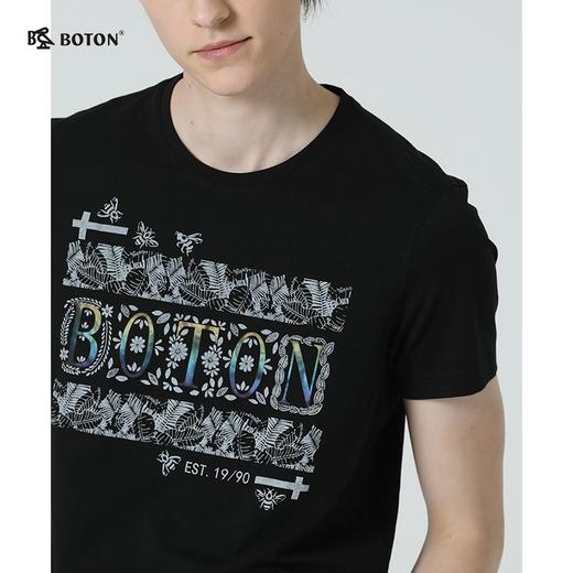 【第2件半价！尾货清仓不退换】波顿夏季短袖T恤男圆领印花体恤修身MT632219 商品图6