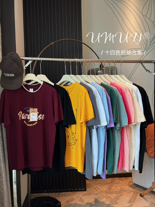 UMUY®十四色短袖清仓合集 多色可选休闲百搭舒适 商品图3