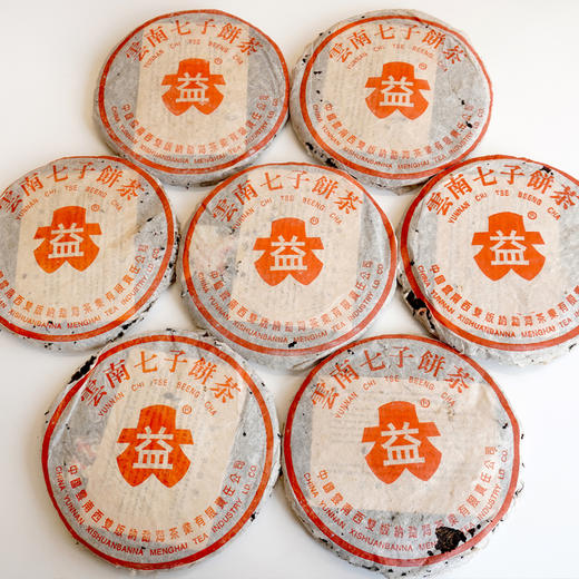 【现货珍藏品老生茶】2001年长红大益7542经典老生茶 国营勐海茶厂经典7542配方 干仓真品好仓储 回甘非常好  单片标价 商品图4