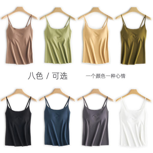 weyo 夏季女内搭吊带背心宽肩带美背带胸垫背心0861、0862 商品图2
