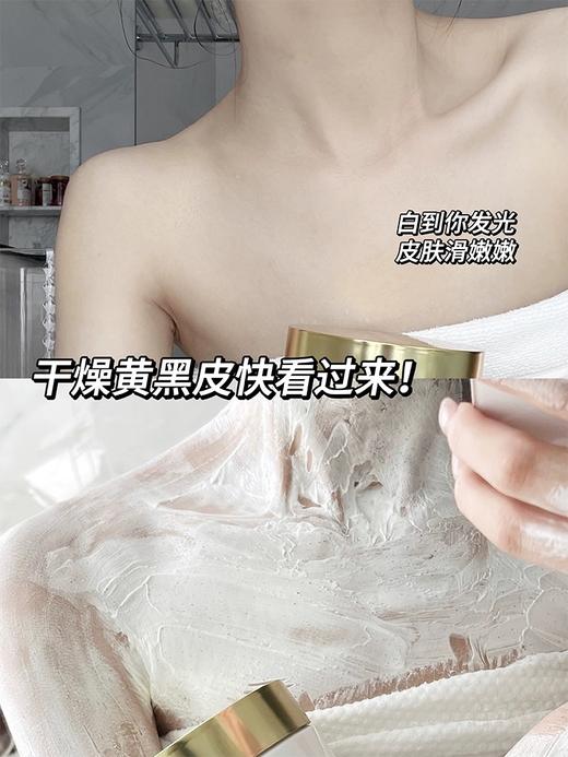 【品牌直发】Dr.Iream独特艾琳浮靡之光香氛体膜270g 身体乳烟酰胺保湿润肤温和去角质持久芳香送2盒8g磨砂膏 商品图3