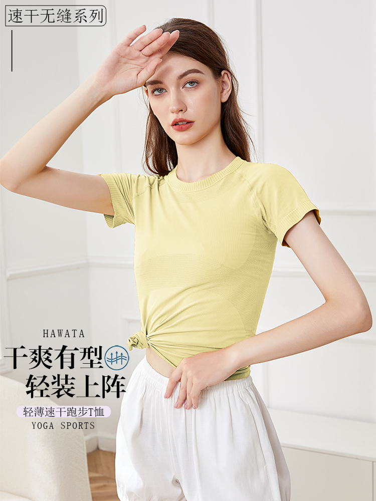 2024哈瓦塔（三月三）春季新款及腰（短款）无缝短袖4.0H340103