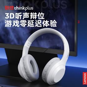 联想lenovo thinkplus头戴式蓝牙耳机 黑色TH10B 耳麦