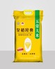 10kg五常大米皇稻经典黄钻 商品缩略图0