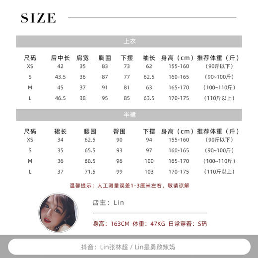 清仓捡漏 LIN CHAO ZHANG【芭蕾舞会】细节短款针织开衫  LH230330 LQ230126 商品图4