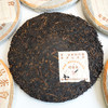 2004年南峤茶厂出厂俗称”印级茶一条龙“1998年老原料压制纪念版 原料好老味不错 回甘比较普通不惊艳 汤感比较柔和顺滑 价格好 商品缩略图6