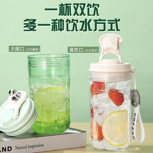 清凉夏日 快乐碰杯【水杯高颜值ins风咖啡杯】儿童学生女生简约大容量便携防摔塑料杯  商品图3