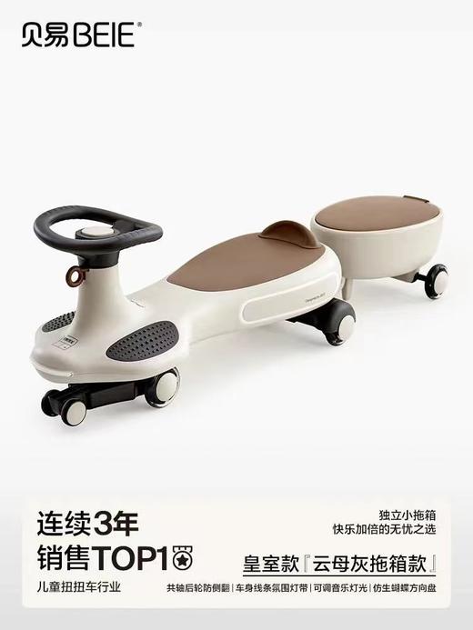 贝易皇室扭扭车儿童1-3岁静音防侧翻宝宝车大人可坐溜溜车妞妞车 商品图6