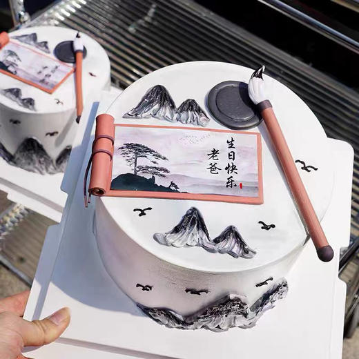 水墨祝福 商品图0