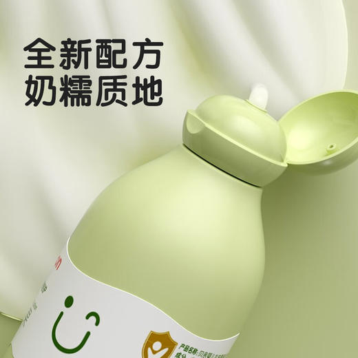 【5折】贝亲 婴儿 牛油果倍护润肤乳 200ml IA295 商品图2