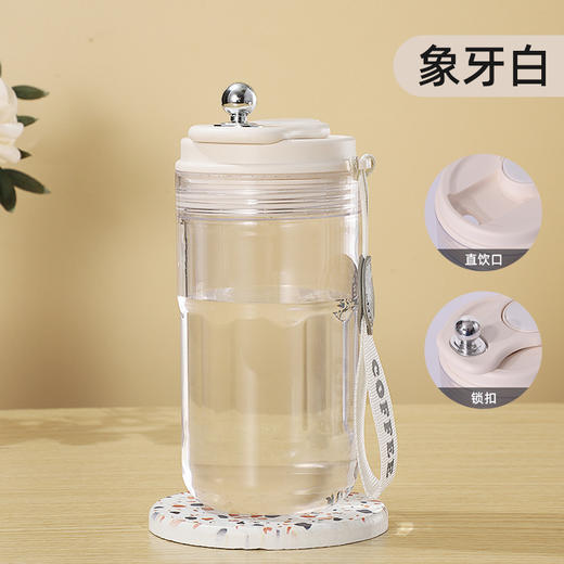 清凉夏日 快乐碰杯【水杯高颜值ins风咖啡杯】儿童学生女生简约大容量便携防摔塑料杯  商品图7