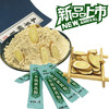 基地直发 | 有机三宝粉（有机黄芪粉78g*2盒+有机当归粉78g*2盒+有机党参粉78g*2盒） | 葆易 商品缩略图5
