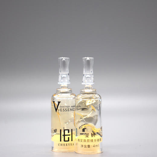 玺妍小V精华晚安焕颜精华啫喱4ml*7支修复保湿补水抗衰抗氧化亮白 商品图2