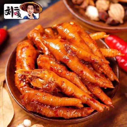 刘二嘎老重庆大鸡爪 约500g/份 商品图2