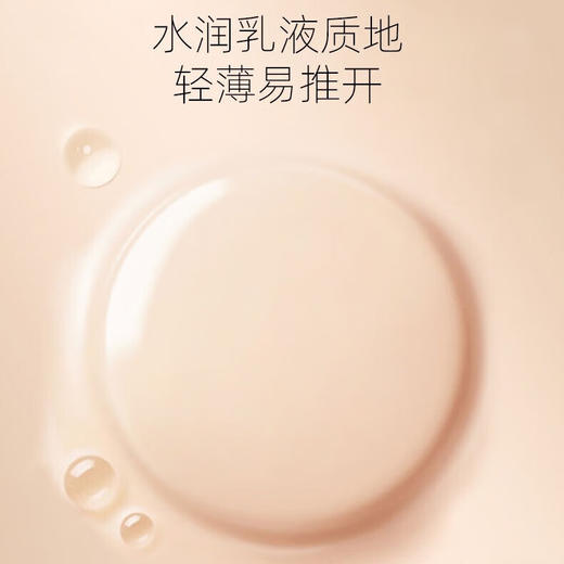 天芮BLC多元修护隔离乳（CC霜） 40ml 商品图4