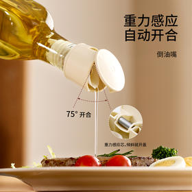 FaSoLa倒油嘴