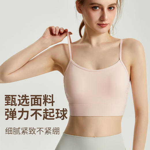 细肩带瑜伽内衣一体式胸垫防震速干吊带美背薄款外穿运动内衣  000  WMWX-293H 商品图1