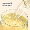 MM 山姆 越南进口 山竹汁 5.4L（450ml*12） 商品缩略图2