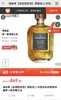 VIP专享 | 海瑞奇单一麦芽威士忌The Hearach Single MalScotch Whisky 商品缩略图14