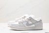 耐克Nike SB Dunk Low pro低帮经典百搭休闲运动板鞋FZ5654-100男女鞋 商品缩略图3