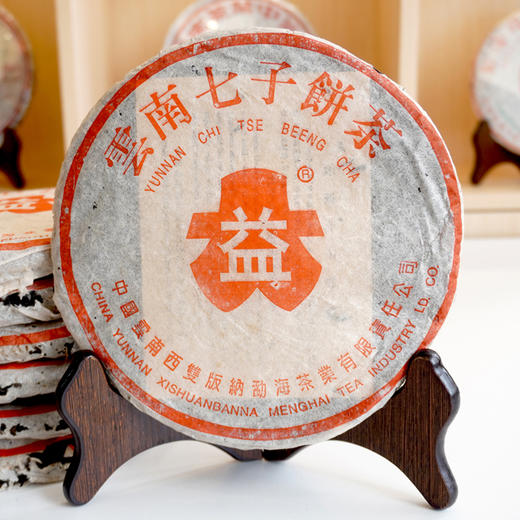 【现货珍藏品老生茶】2001年长红大益7542经典老生茶 国营勐海茶厂经典7542配方 干仓真品好仓储 回甘非常好  单片标价 商品图9