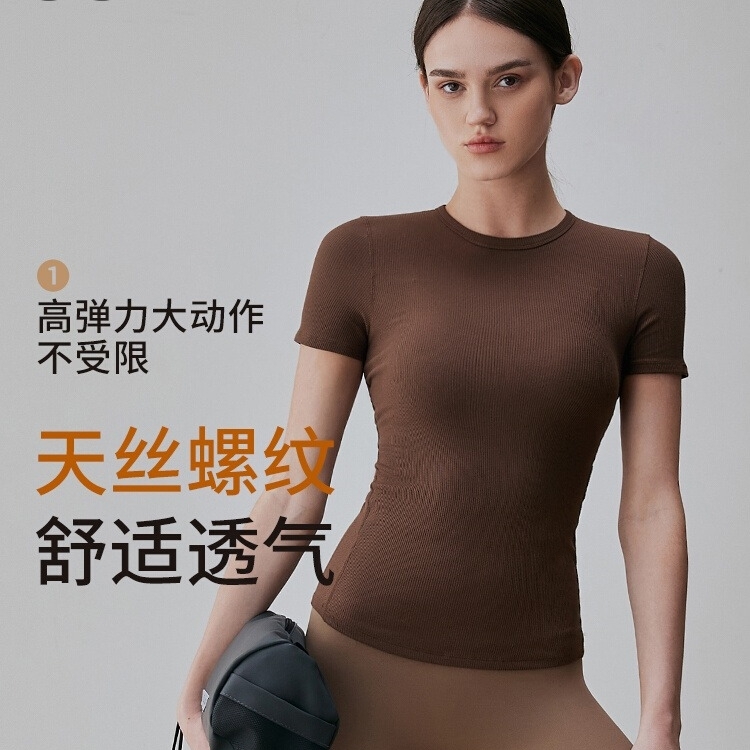 跃牌【周游世界系列】螺纹圆领高弹透气瑜伽服T恤 TP0716