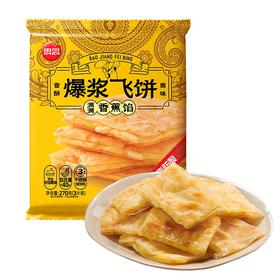 【思念】270g爆浆香蕉飞饼*2
