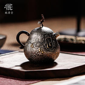 鹤鼎堂闻天系列多福錾刻葫芦急须（银色）（缺货）