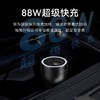 华为全能充车载充电器(Max 88W)P0015黑色 商品缩略图4
