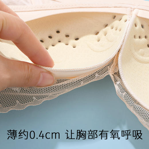 茵花摇曳 文胸(VIP) 又薄又聚透气洞洞杯小胸聚拢防下垂收副乳无钢圈内衣女文胸 商品图3